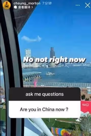 扒叔大爆料:何炅和快樂家族的瓜?張智霖袁詠儀一家的料?洗米華連累賭王四太?