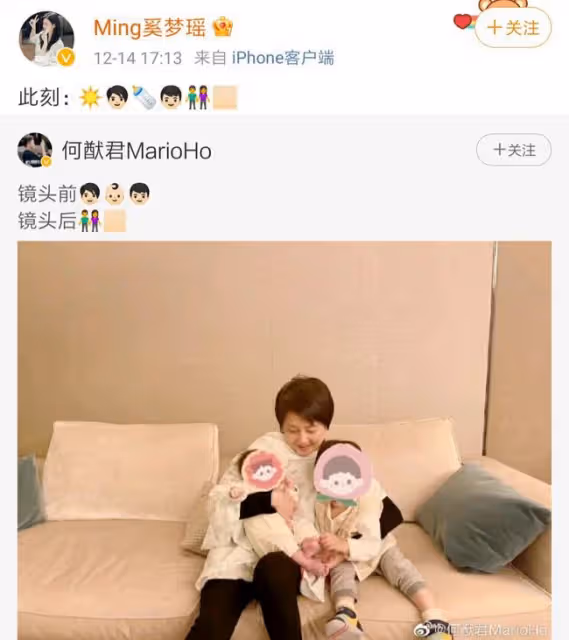 扒叔大爆料:何炅和快樂家族的瓜?張智霖袁詠儀一家的料?洗米華連累賭王四太?