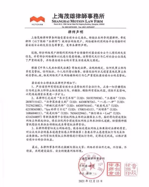 扒叔大爆料:何炅和快樂家族的瓜?張智霖袁詠儀一家的料?洗米華連累賭王四太?