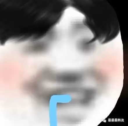 磕到了！