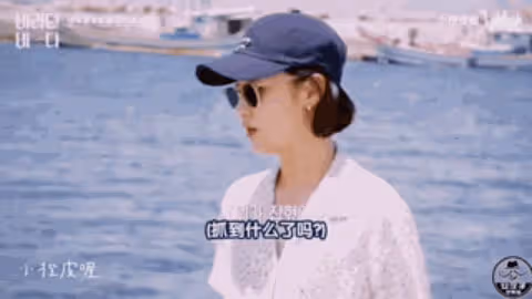 磕到了！