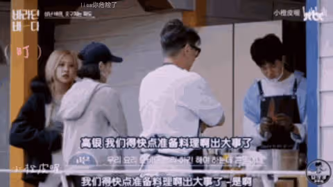 磕到了！
