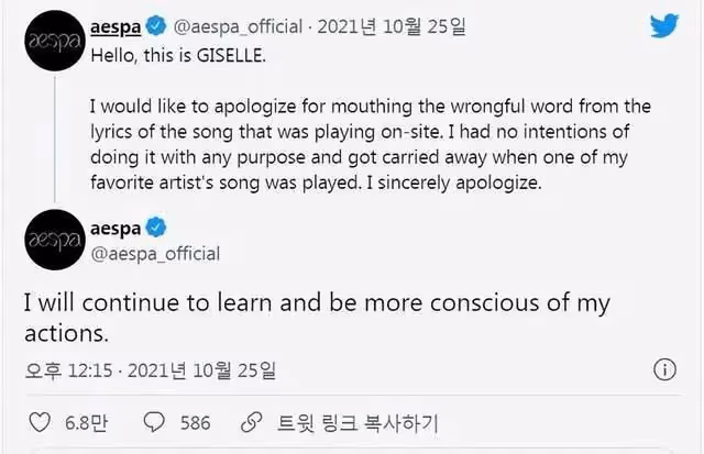 aespa成員繼人種歧視後，再引爭議；韓國知名女演員確診癌症！