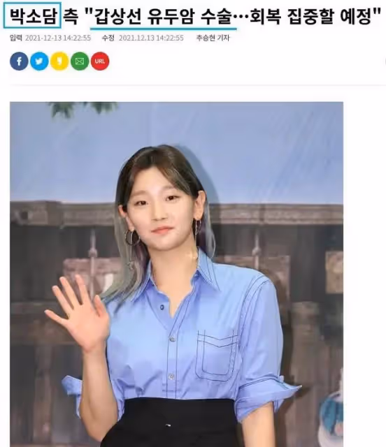 aespa成員繼人種歧視後，再引爭議；韓國知名女演員確診癌症！