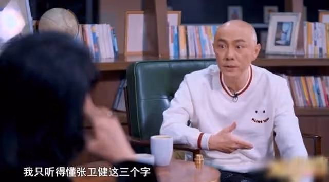 張衛健自曝離開TVB原因,漲薪失敗慘遭雪藏,稱想去看外面的世界