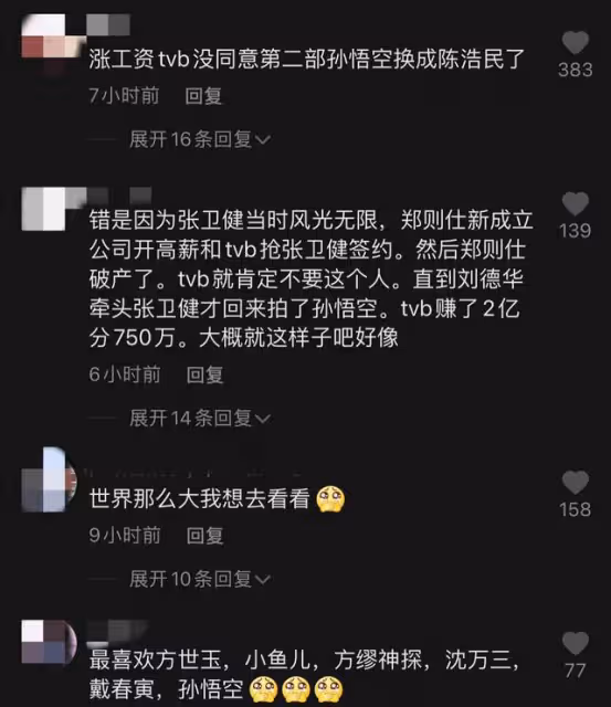 張衛健自曝離開TVB原因,漲薪失敗慘遭雪藏,稱想去看外面的世界