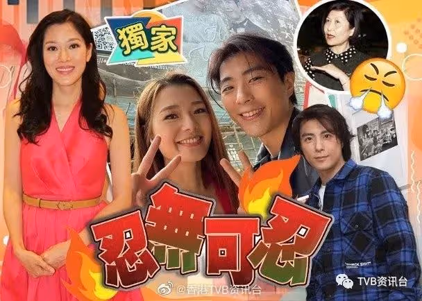 TVB高層親自下場!《愛‧回家》兩位遲到王被訓斥
