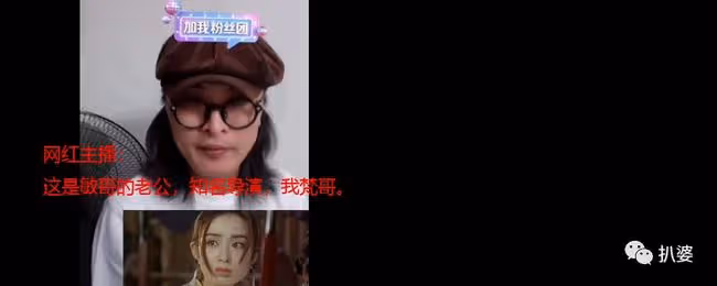 就無語,女神選男人的眼光也忒太差了
