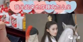 就無語,女神選男人的眼光也忒太差了
