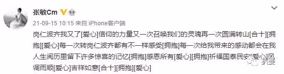 就無語，女神選男人的眼光也忒太差了