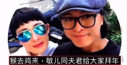 就無語，女神選男人的眼光也忒太差了