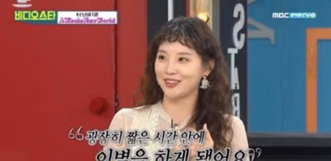 韓女星中罕見的門薩會員，人稱「金泰熙第二」，好運氣總缺一點點