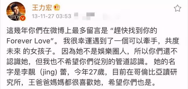 台媒曝王力宏已離婚!婆媳矛盾或成致命一擊,經紀人回應耐人尋味