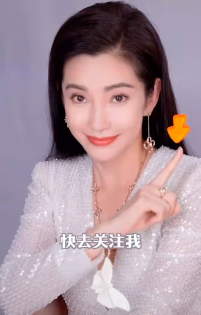 李冰冰入駐視頻平台陣仗大!胸前大鑽石吸睛,陳赫黃曉明等送祝福