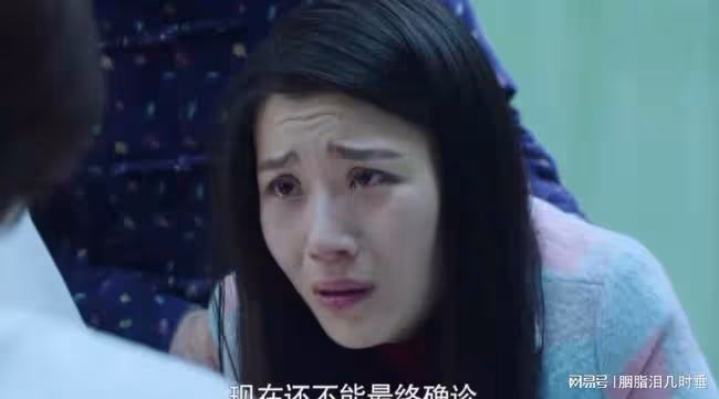 老公不在家，兒媳婦肚子疼，到醫院一檢查懷孕了，又被綠了