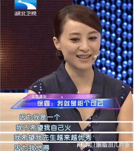 美女演員徐露:當紅時嫁大7歲老公,46歲與17歲女兒同框似姐妹