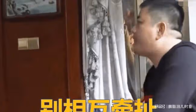 結婚30年之久,才發現老公和別人幸福美滿,8套房產在小三名下