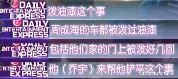 白靜:24歲嫁入豪門,和情人轉移老公財產,被富豪老公連捅三刀