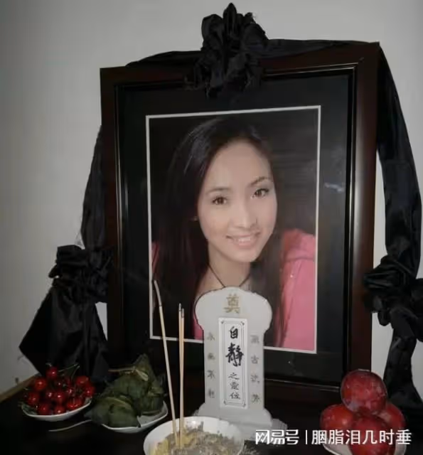 白靜:24歲嫁入豪門,和情人轉移老公財產,被富豪老公連捅三刀