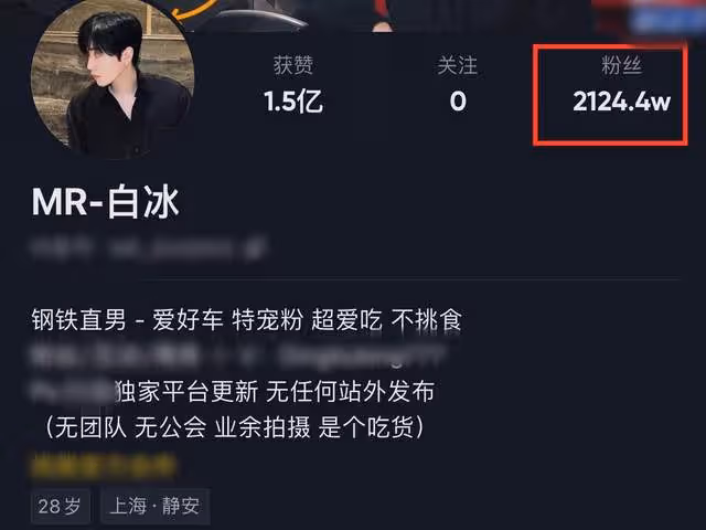 600萬粉網紅飯後拒絕買單!自稱探店遭服務員怒懟,白冰無辜躺槍