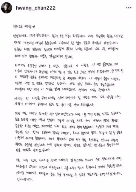 恭喜!韓男團成員驚傳結婚喜訊,自曝女友已懷孕,曾與柳岩傳緋聞