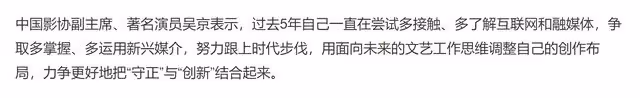 文代會證件照曝光!劉濤大氣,杜江成沈騰顏值粉,劉昊然暴露本名