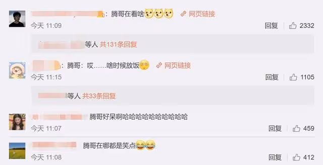 文代會證件照曝光!劉濤大氣,杜江成沈騰顏值粉,劉昊然暴露本名