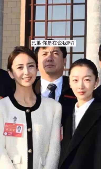 文代會證件照曝光!劉濤大氣,杜江成沈騰顏值粉,劉昊然暴露本名