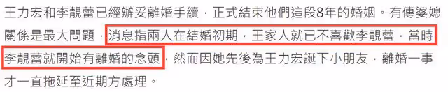 王力宏承認與妻子離婚!自認不足之處太多,兩人久未互動早有預兆