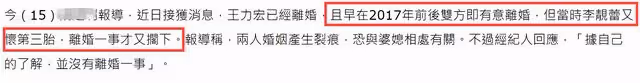 王力宏承認與妻子離婚!自認不足之處太多,兩人久未互動早有預兆