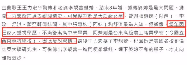 王力宏承認與妻子離婚!自認不足之處太多,兩人久未互動早有預兆