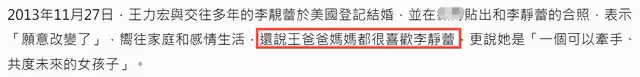 王力宏承認與妻子離婚!自認不足之處太多,兩人久未互動早有預兆