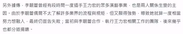 王力宏承認與妻子離婚!自認不足之處太多,兩人久未互動早有預兆