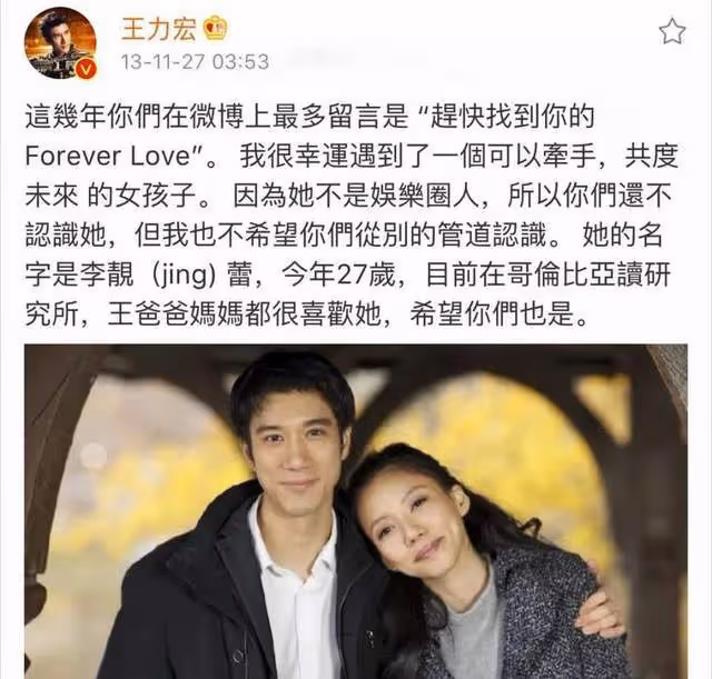 王力宏承認與妻子離婚!自認不足之處太多,兩人久未互動早有預兆