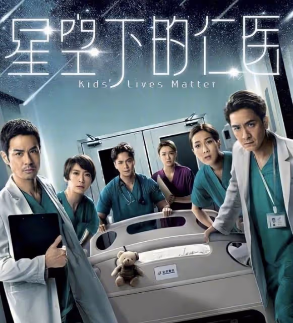期待!TVB又一情感劇即將開拍,高顏值花旦入行近20年首當女主角