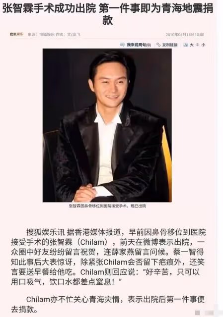 袁詠儀兒子張慕童說在香港不在中國惹爭議