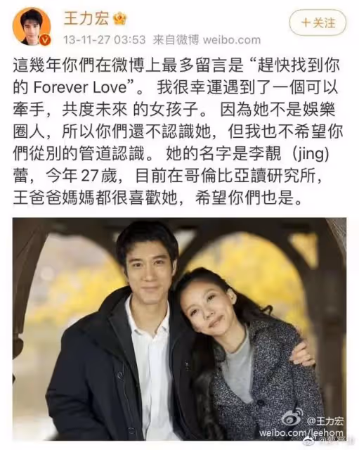 45歲王 力宏官宣離婚,網友罵上熱搜:「太自私!」