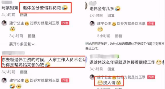 55歲老戲骨自曝靠退休金過活，長居內地愜意安定，稱想工作沒人請