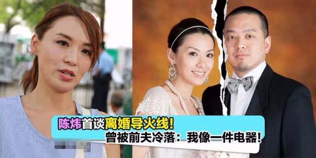 恭喜!48歲陳煒宣布明年4月辦婚禮,不介意小5歲男友曾結婚生娃