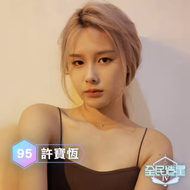 29歲人氣男星柳應廷傳分手!被美女倒追不拒絕,惹怒相戀5年女友