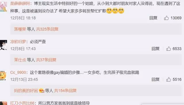 女子遭婆家欺壓,舉報前婆婆夏雪華吃空餉,常年不上班卻收入豐厚