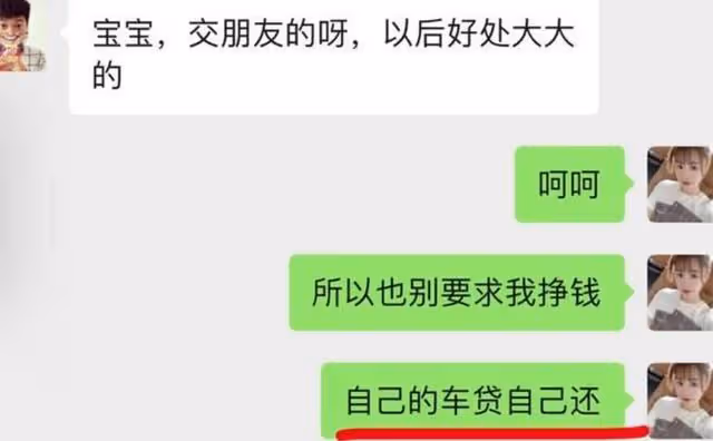 女子遭婆家欺壓,舉報前婆婆夏雪華吃空餉,常年不上班卻收入豐厚