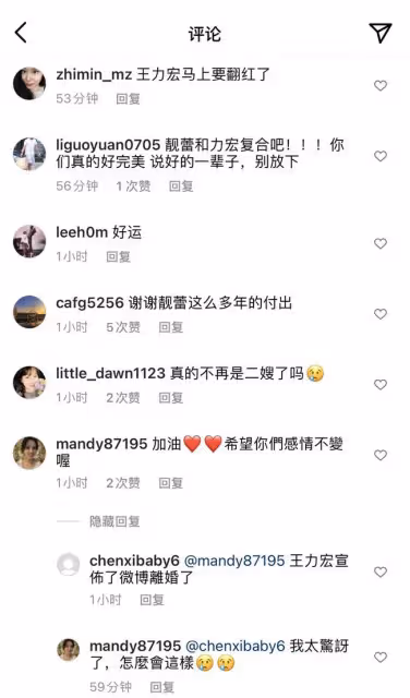 王力宏官宣離婚:5年生3娃,8年的「寵妻」人設崩塌了?