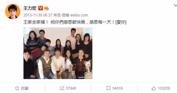 王力宏官宣離婚:5年生3娃,8年的「寵妻」人設崩塌了?