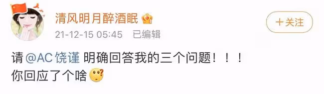 知名博主被指控侵犯女性,還令對方感染多種疾病,女方憤怒報警