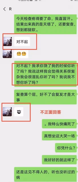 知名博主被指控侵犯女性,還令對方感染多種疾病,女方憤怒報警