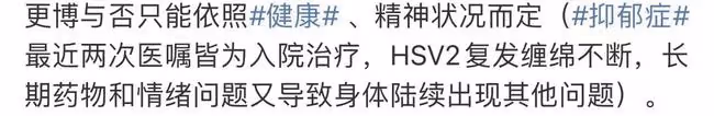 知名博主被指控侵犯女性,還令對方感染多種疾病,女方憤怒報警