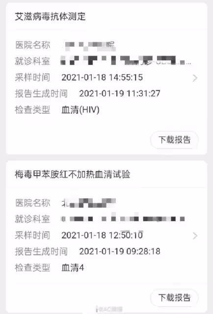 知名博主被指控侵犯女性,還令對方感染多種疾病,女方憤怒報警
