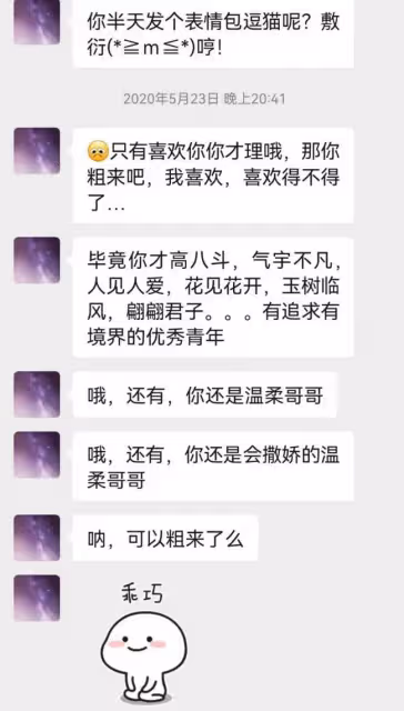 知名博主被指控侵犯女性,還令對方感染多種疾病,女方憤怒報警