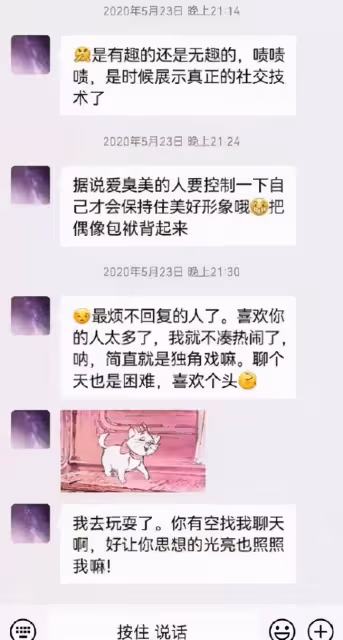 知名博主被指控侵犯女性,還令對方感染多種疾病,女方憤怒報警